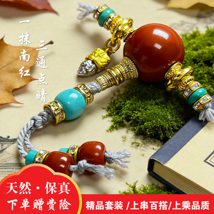 精品南红分体三通文玩配饰套装全套配珠diy手串配件大孔道13mm