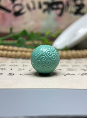 文玩手串108配饰- 19mm精工雕刻高瓷绿松回纹圆珠