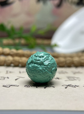 文玩手串108腰珠顶珠配饰- 15mm精工雕刻高瓷绿松龙珠