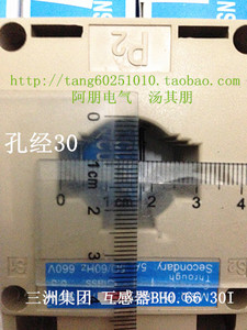 电流互感器BH-0.66-30I孔 50-75-100-150-200-300/5