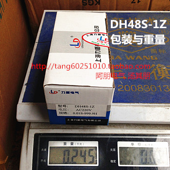 上海力盾数显时间继电器DH48S-1Z高品质质保一年