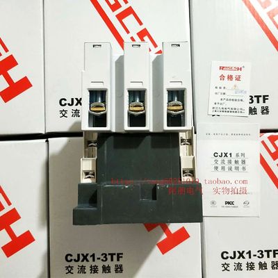 上海人民RMSCSH 交流接触器CJX1-63/22 380V220V110V