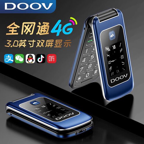 翻盖手机智能微信支持繁体谷歌版