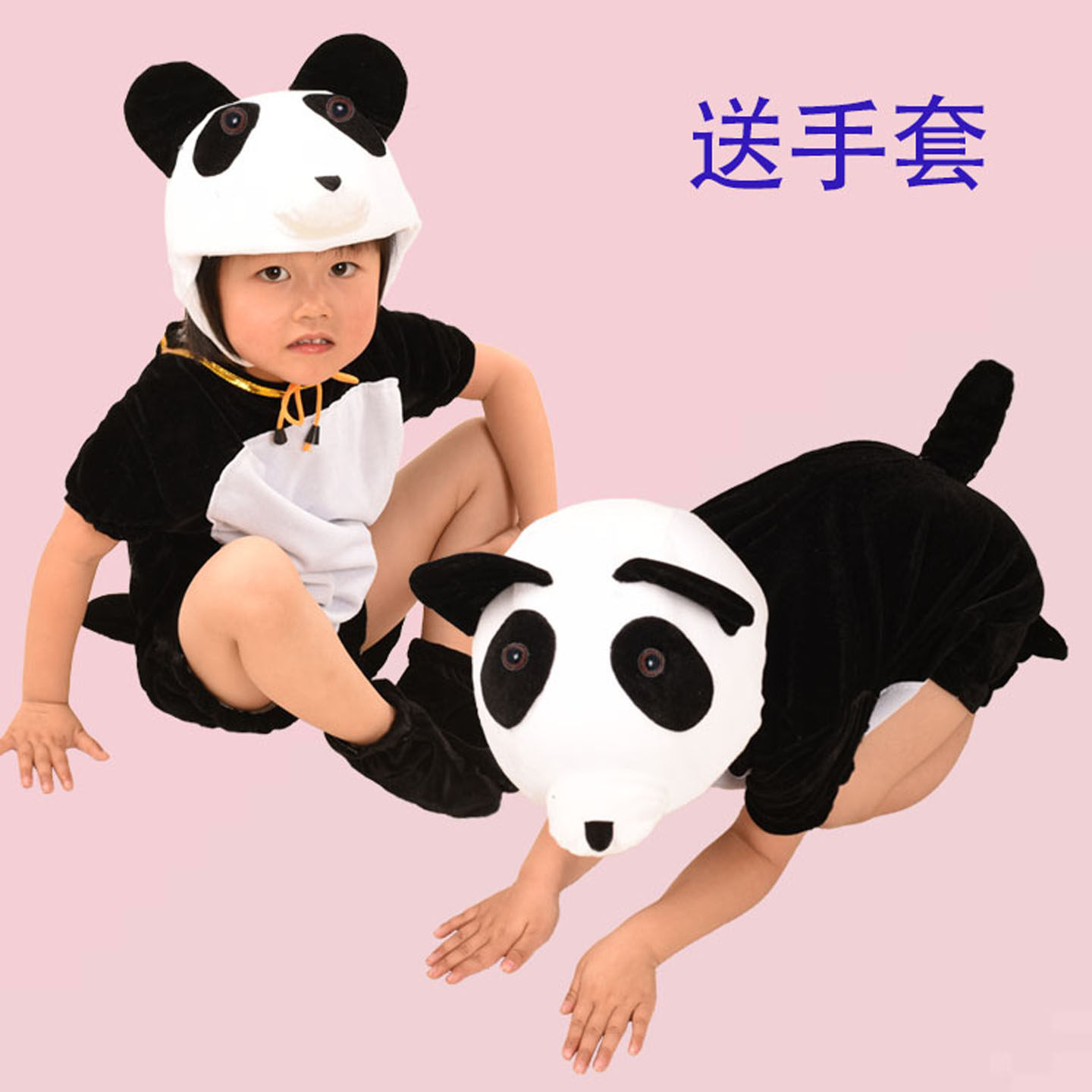 熊猫儿童演出服动物大熊猫表演服装幼儿园小熊猫舞台卡通舞蹈衣服