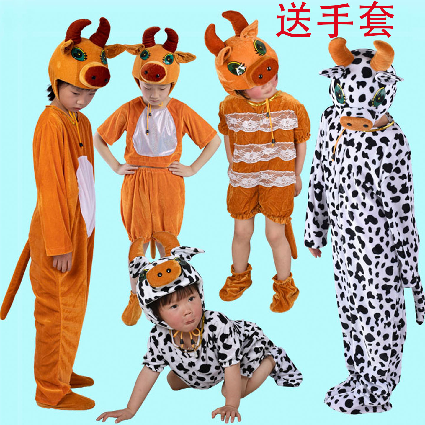 儿童动物小牛演出服装老黄牛奶牛演出舞蹈服幼儿园卡通童话剧衣服