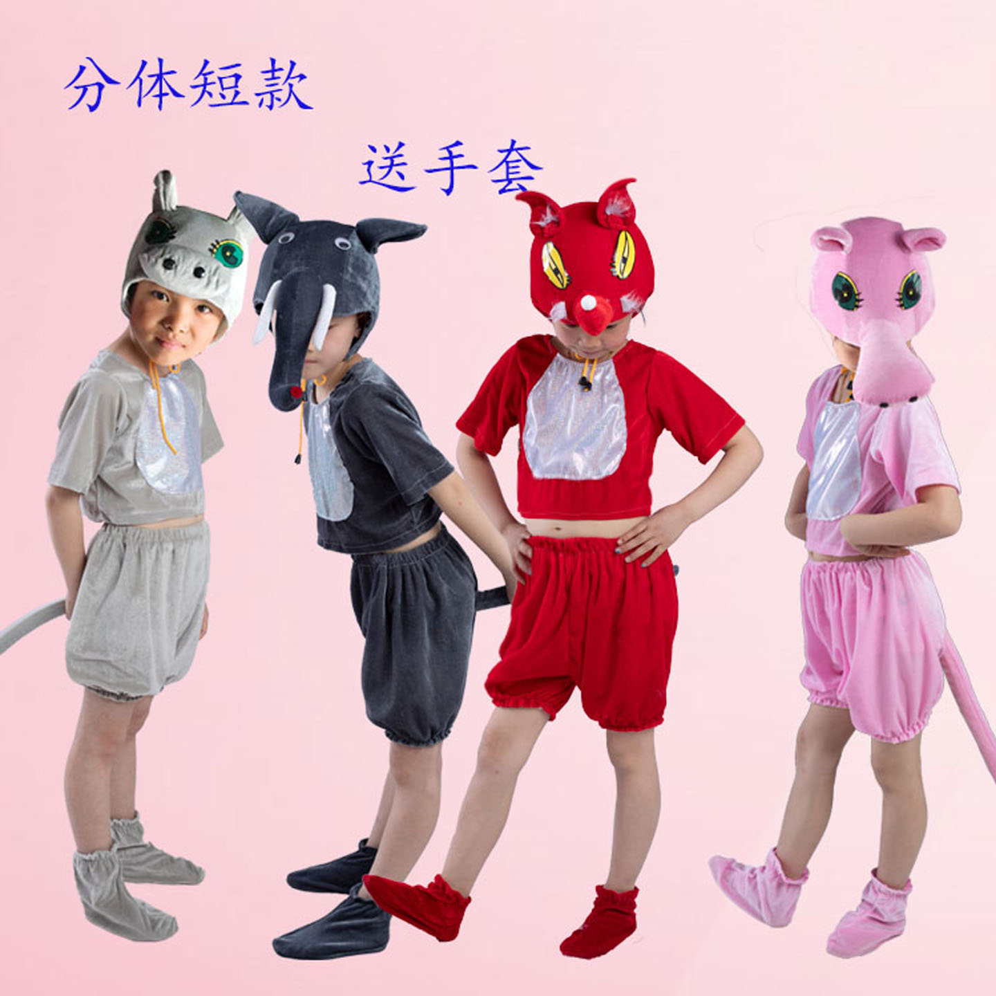 新款儿童动物大象演出服装