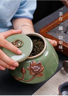 淹木 陶瓷茶叶罐大号半斤装 防潮密封罐红茶绿茶普洱茶罐存储罐
