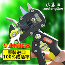 台湾进口嫁接机苗木嫁接嫁接器嫁接工具果树嫁接机嫁接剪嫁接剪刀