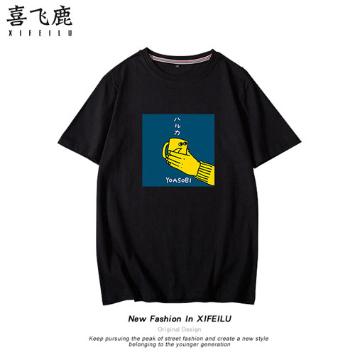 衣服宽松男日系短袖t恤夏季杯子