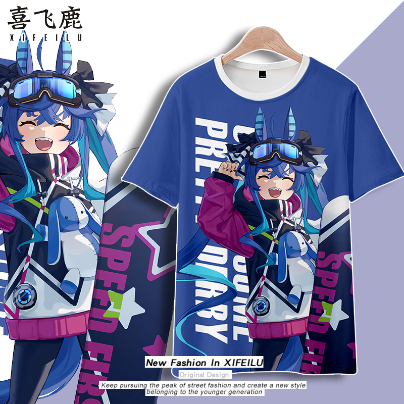 赛马娘周边双涡轮短袖T恤