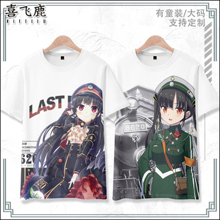 爱上火车游戏周边铁路浪漫谭铃城印象短袖T恤cos日系二次元痛衣服