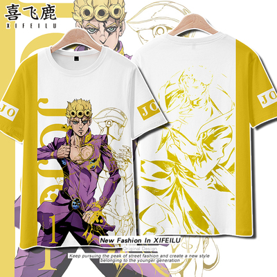 jojo奇妙冒险夏季动漫短袖休闲