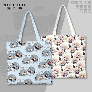 BanG Dream AveMujica丰川祥子周边手提袋二次元痛包saki酱帆布包