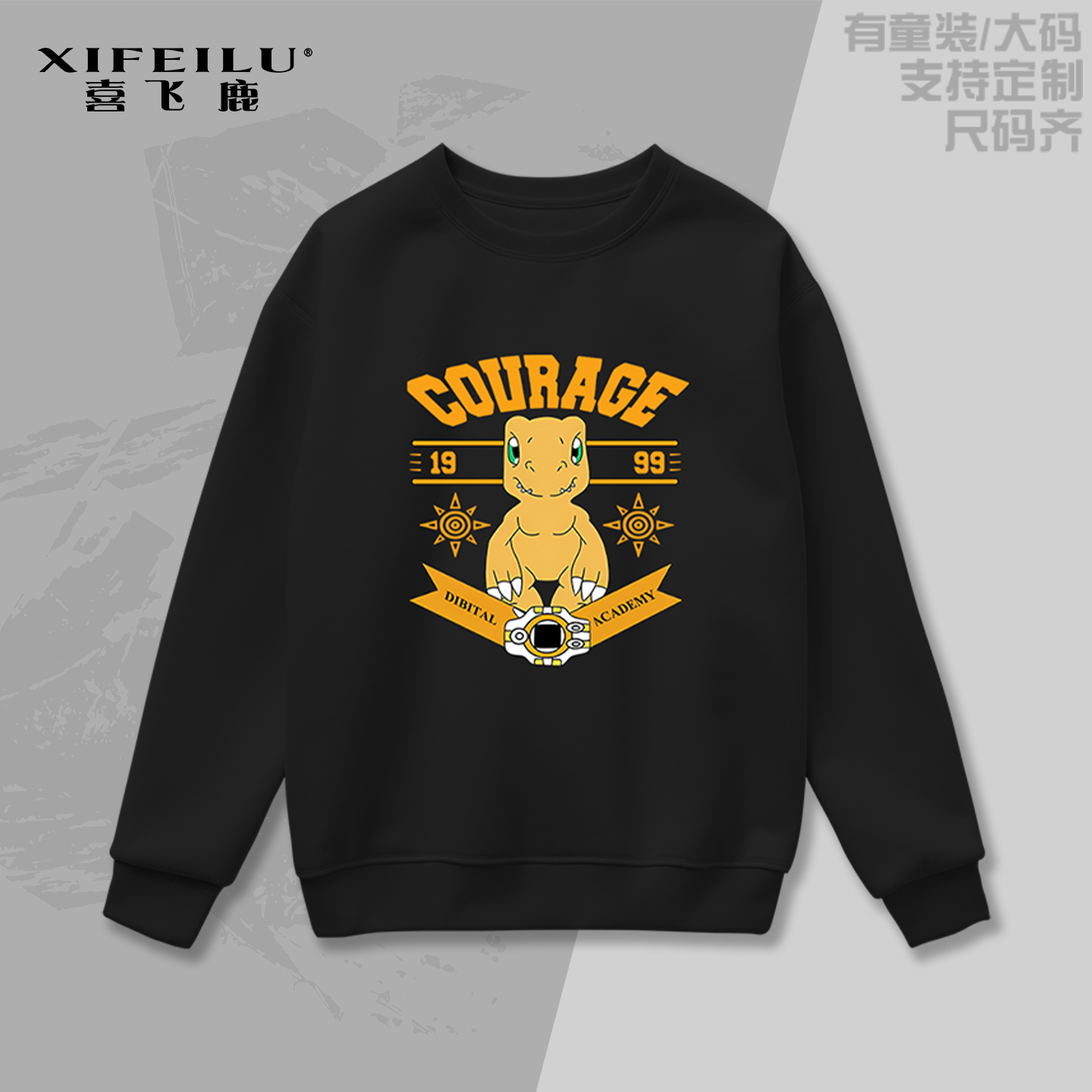 数码宝贝卫衣动漫二次元外套衣服