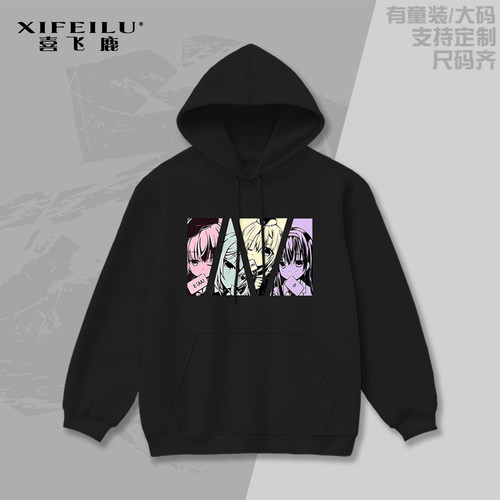 谜语小丑卫衣外套动漫二次元痛衣