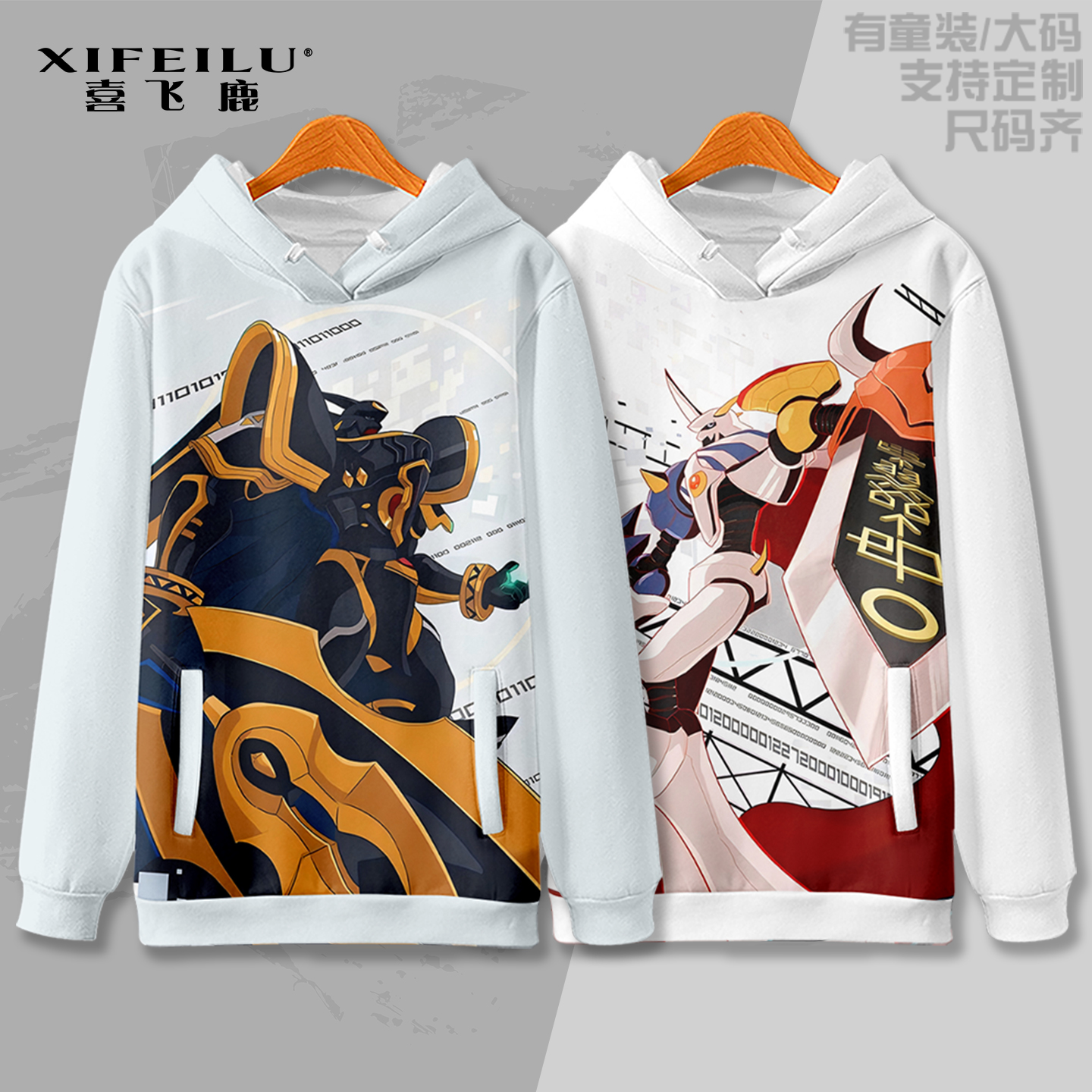 数码宝贝卫衣外套动漫二次元痛衣