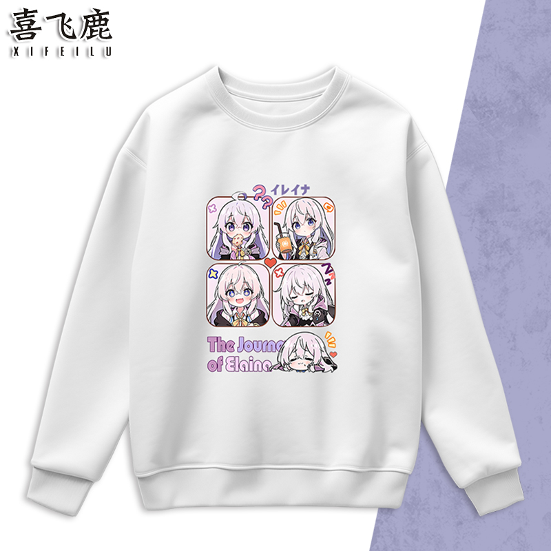 魔女之旅周边圆领卫衣