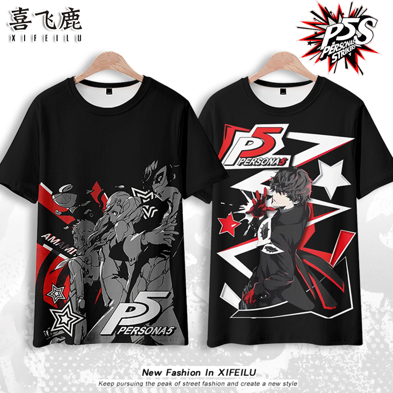 女神异闻录5短袖T恤夏季P5摩尔加纳衣服速干大码半袖动漫周边痛衣