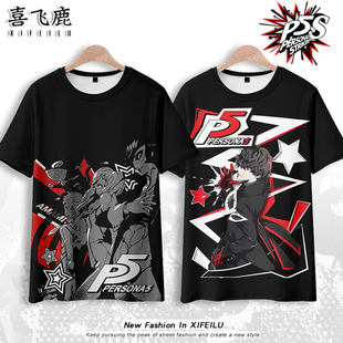 女神异闻录5短袖T恤夏季P5摩尔加纳衣服速干大码半袖动漫周边痛衣