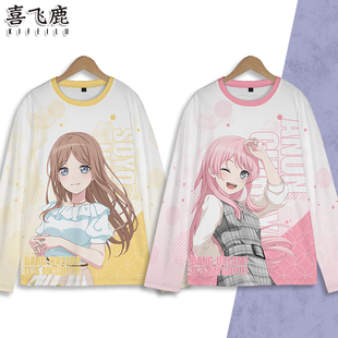 Dream 千早爱音长崎素世长袖 MyGO T恤动漫痛衣服潮流 BanG