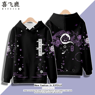 东方projec幽幽子周边连帽卫衣二次元长袖带帽外套动漫痛衣服秋冬