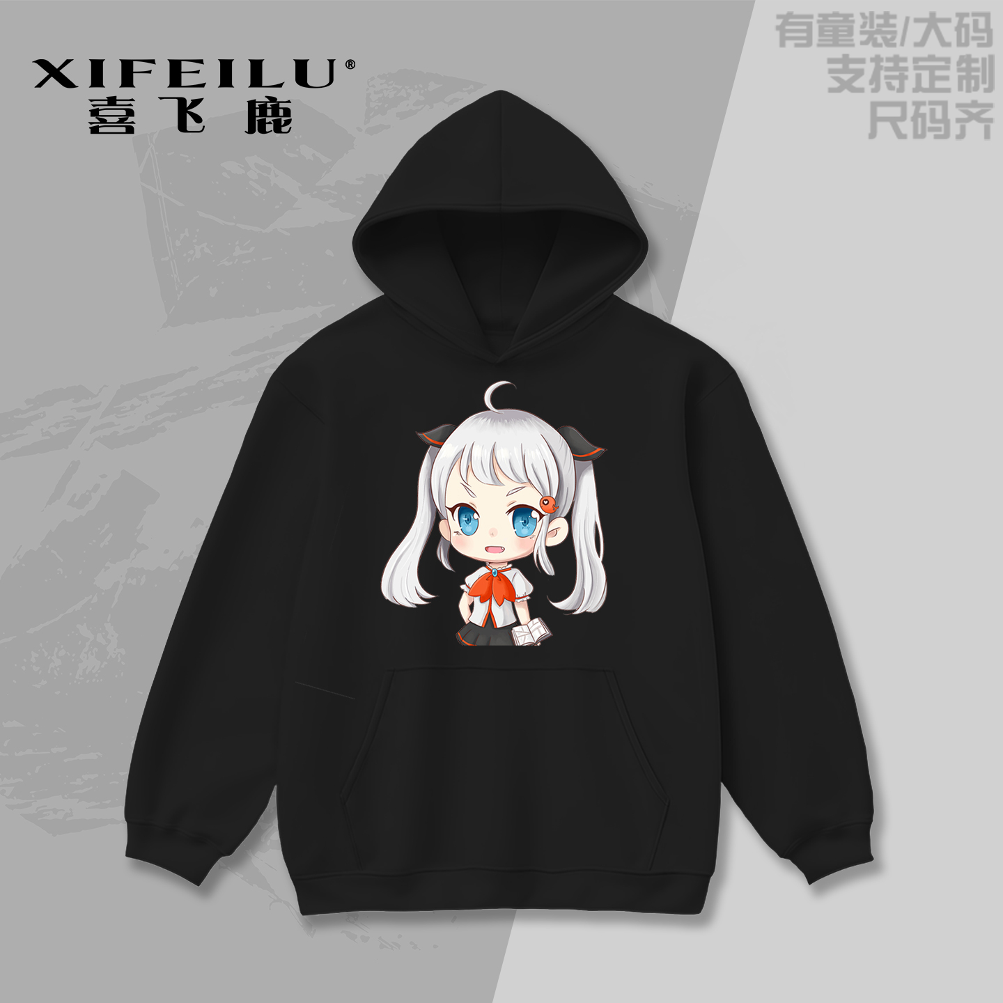 禁漫豆浆JM娘秋冬卫衣