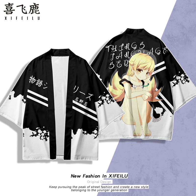 化物语系列小忍野忍羽织