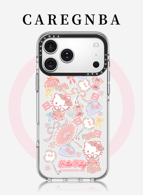 CAREGNBA联名三丽鸥游园会主题适用苹果16ProMax手机壳Kitty猫iPhone15pro可爱14plus13美乐蒂12防摔11库洛米