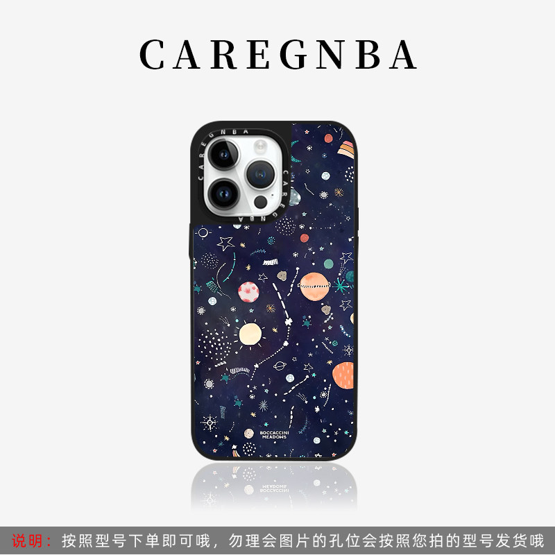 CAREGNBA联名宇宙星域适用苹果17ProMax手机壳iPhone16pro全包ai按键15pro防摔14plus磁吸13全包12纤巧11女XR