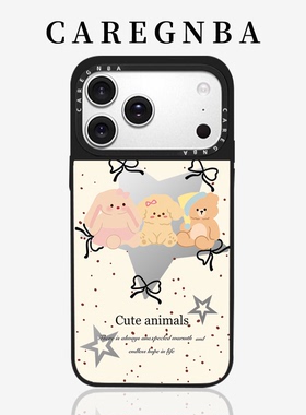 CAREGNBA晚安小熊适用苹果16ProMax手机壳新款iPhone17pro按键全包14plus镜面15por防摔12高级11网红XR女13p
