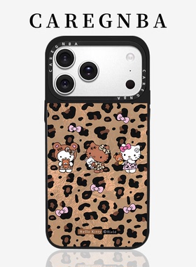 CAREGNBA联名HelloKitty豹纹凯蒂猫适用苹果17ProMax手机壳iPhone16pro卡通14plus可爱13女15por防摔11磁吸12
