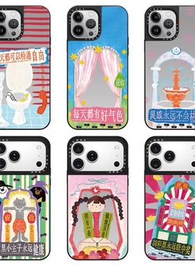 崔噗噗系列联名抬头见喜适用苹果17ProMax手机壳ai按键全包iPhone16pro网红15por明星14plus女款13防摔12套11