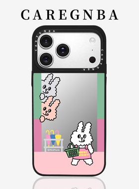 CAREGNBA联名Bunni Konbiny兔子小镇适用苹果16ProMax手机壳iPhone15pro磁吸14plus镜面13防摔12软萌小兔11女