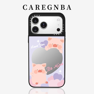 CAREGNBA联名LuLu the Piggy 小猪的告白适用苹果16ProMax手机壳iPhone15pro磁吸14plus镜面13防摔12网红11女