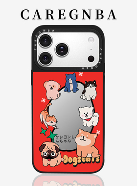 CAREGNBA联名新年小狗适用苹果16ProMax手机壳2025新款iPhone15pro红色14plus镜面13防摔12网红11明星同款XR