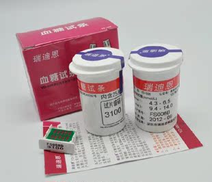 瑞迪恩YD588C血糖仪电子血糖仪试纸试条试片2022年7月 送酒精棉