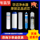 DHMR I8纯水机PP棉活性炭RO膜原装 华迈净水器滤芯HM 正品