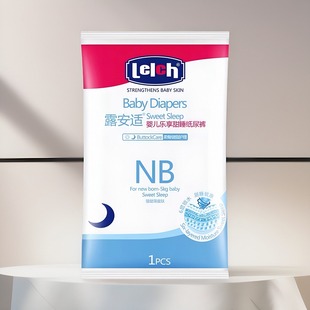 柔软舒适日夜用甜睡纸尿裤 系列婴儿尿不湿s试用 4片露安适乐享经典