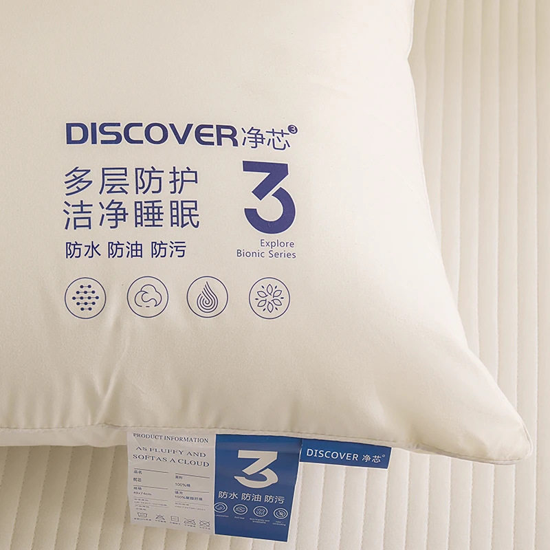 全棉新款枕头枕芯五星酒店一对家用单人羽丝绒护颈保健枕48x74cm