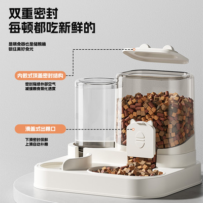 新款猫咪喂食器干湿分离式猫碗密封储粮二合一狗碗水粮一体喂食器