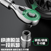 伸缩棘轮扳手套筒工具小飞中大飞两用72齿快速扳手加长扭力内六角