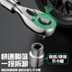 伸缩棘轮扳手套筒工具小飞中大飞两用72齿快速扳手加长扭力内六角