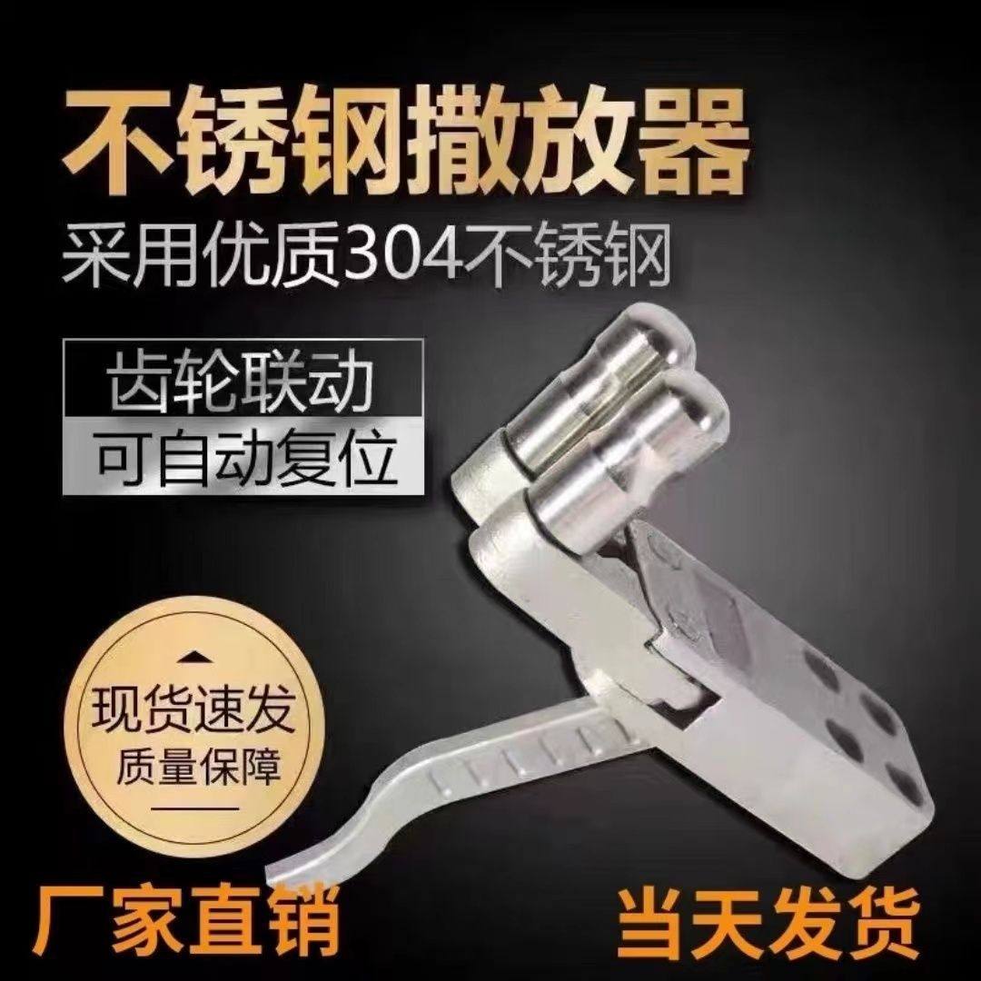 合金撒放夹蛋器304不锈钢释放器两轴自动回归钢珠回弹散放器弹弓,运动/瑜伽/健身/球迷用品,箭靶,淘宝优惠券,粉丝福利购,淘宝优惠卷