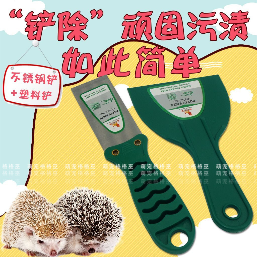 仓鼠铲子宠物饲养箱清洁跑轮清洁铲铲屎官铲子解决顽固便便铲屎铲
