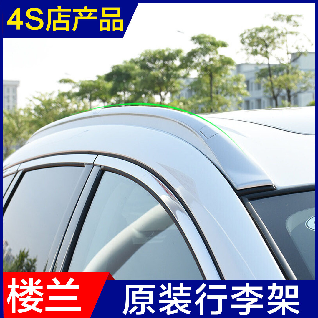 专用于日产楼兰改装行李架15-20款尼桑新楼兰车顶架19款旅行架