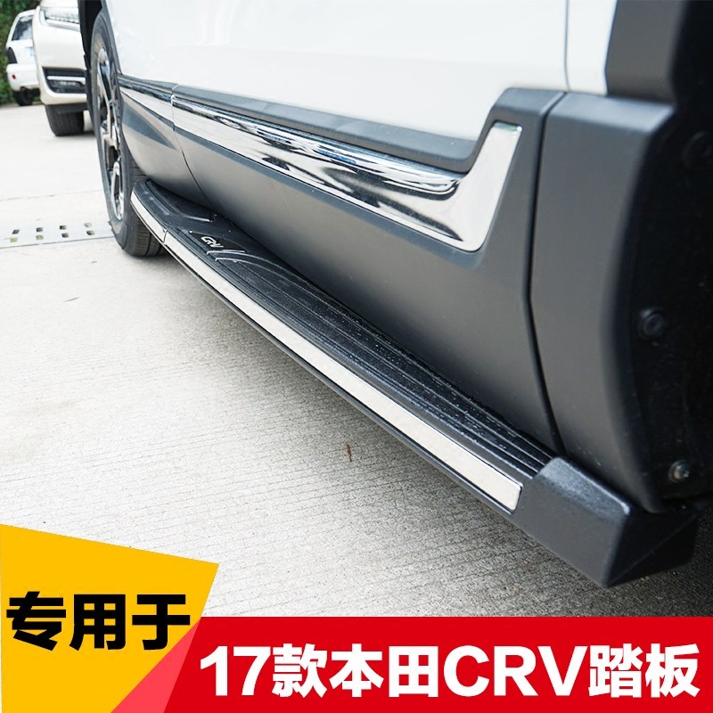 适用于17款本田crv踏板21款本田crv侧踏板最新款crv脚踏板19款