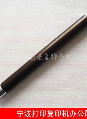 适用 京瓷TA3500i 4500i 5500i定影上棍 KM3500i上辊 4500i加热辊