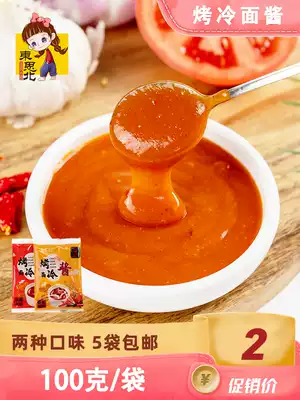 East North_Northeast roasted cold noodle sauce sweet and sour taste slightly spicy taste 100g bag of fried skewers sauce