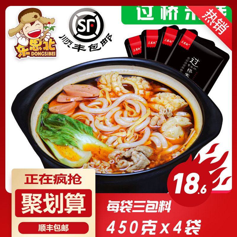 网友分享在meiguo.com的图片