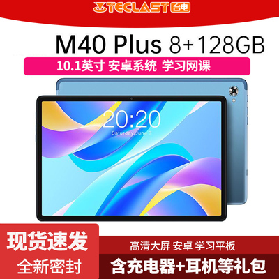 上网娱乐学习办公网课追剧